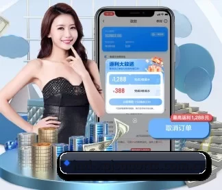澳门新葡京 APP